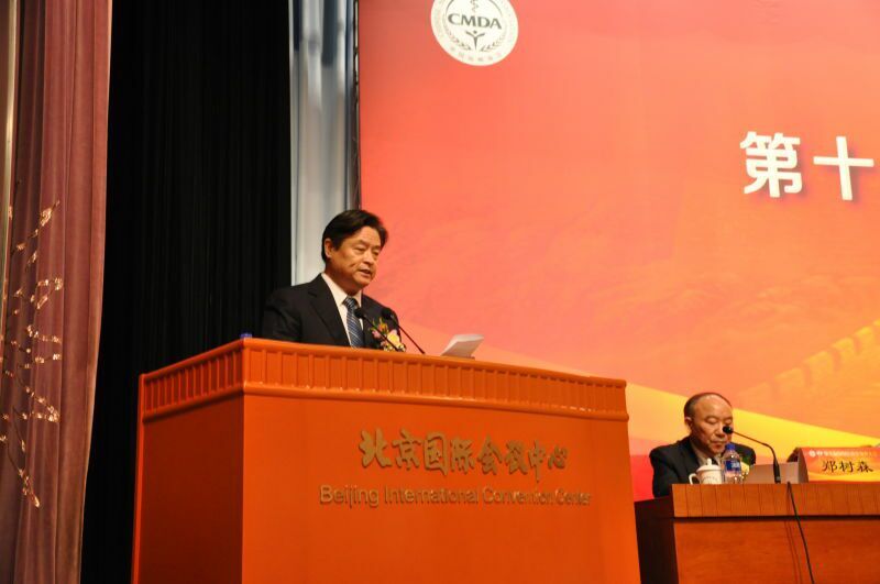 赵群副会长讲话